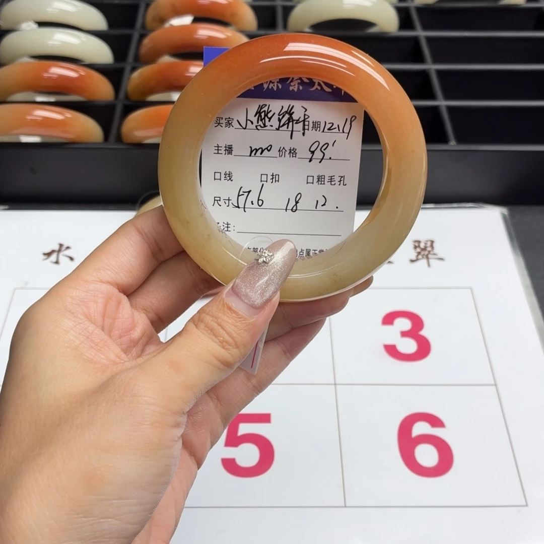 *****石英岩玉未镶嵌手镯