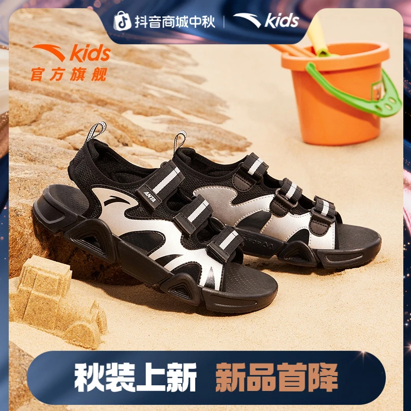 【安踏儿童】2025夏季新舒适防滑耐磨速干露趾凉鞋沙滩鞋A12526929