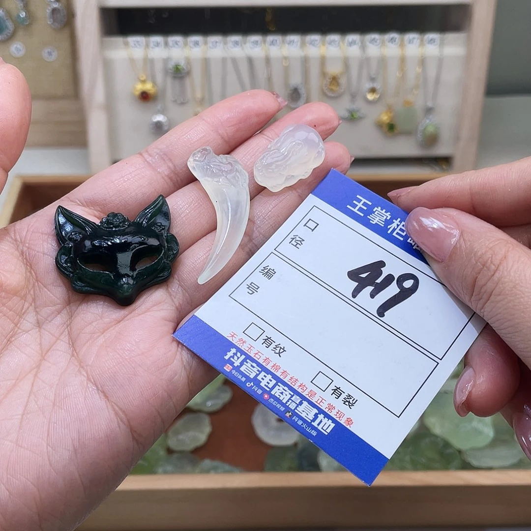 岫玉未镶嵌吊坠吊坠
