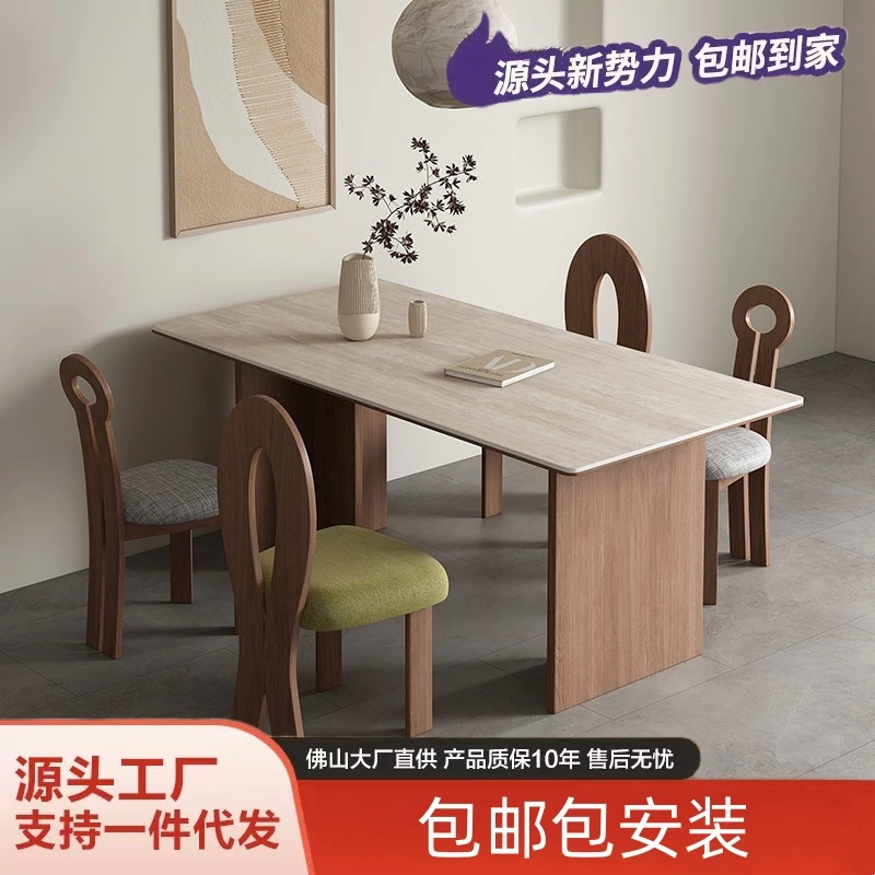 洞石岩板餐桌椅组合家用小户型饭桌设计师长方形黑胡桃木实木桌子