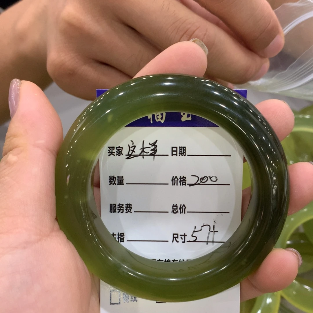 这***样蛇纹石玉未镶嵌手镯