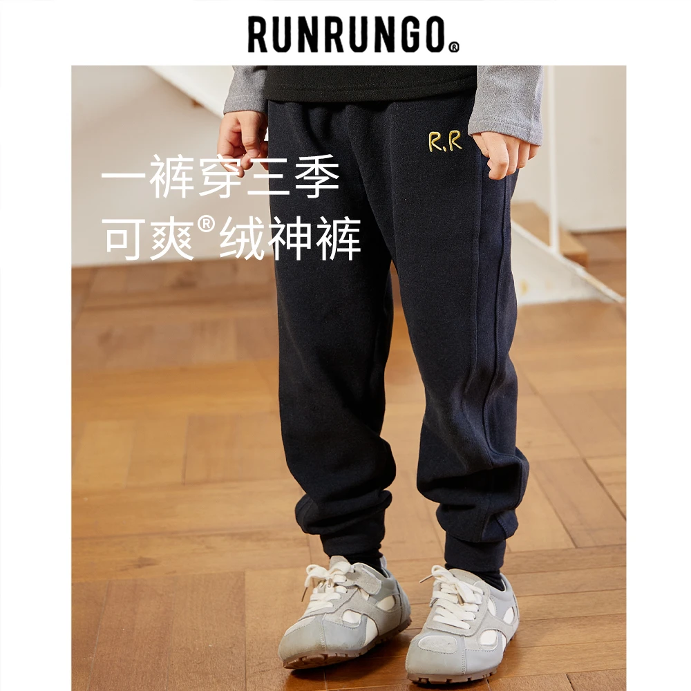 Runrungo【可爽绒卫裤4.0】儿童卫裤运动裤男童宽松秋冬保暖休闲裤