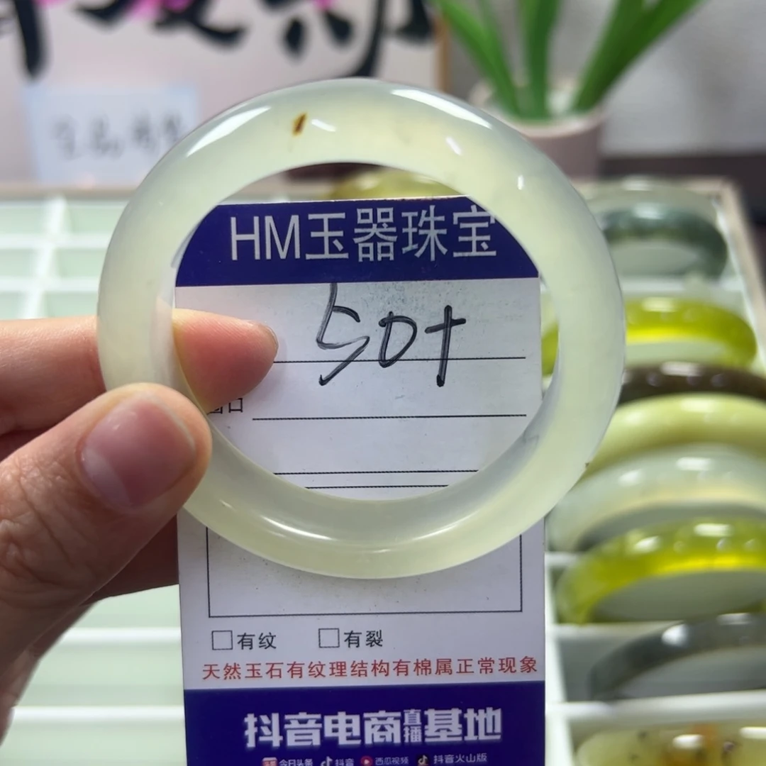 蛇纹石玉未镶嵌手镯160