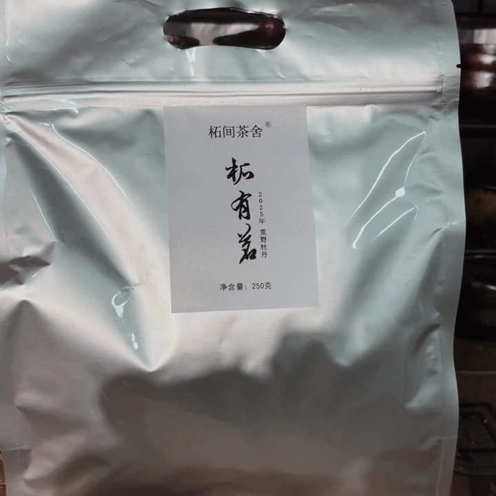 摆件荒野牡丹250克开播福利