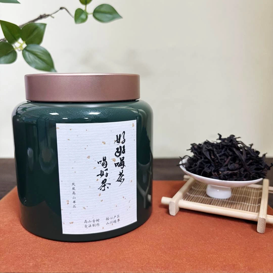 50g赛 【龙啸九天】+一泡试喝 凤凰单丛茶
