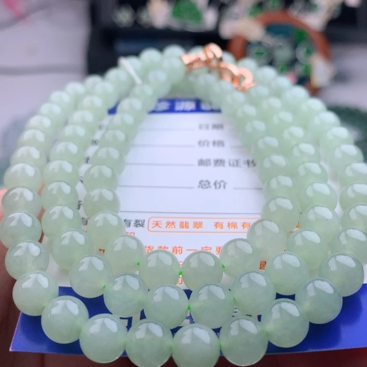 项链未镶嵌翡翠卡7.7
