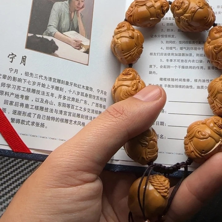 橄榄核手串/手链橄榄核手串