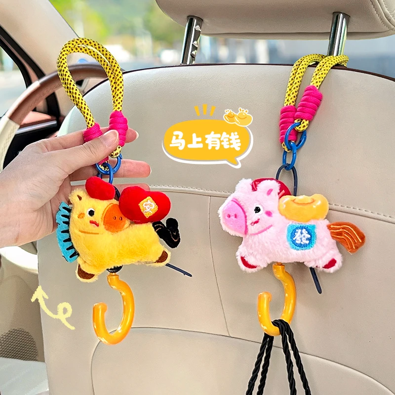 车载挂钩卡通创意小马汽车座椅背多功能收纳车内饰用品置物挂钩女
