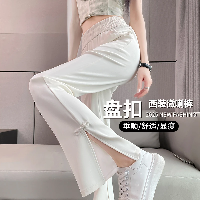 新中式开叉西装裤子女夏季薄款2025新款高腰垂感显瘦阔腿微喇叭裤