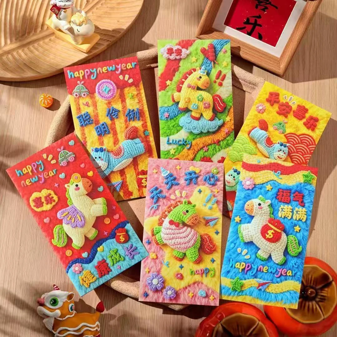 马年春节创意5D立体毛绒刺绣可爱卡通Q版利是封压岁钱