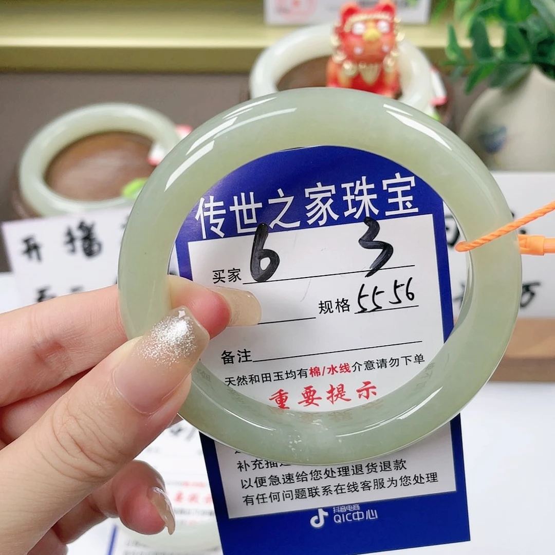 【闪购商品】未镶嵌手镯和田玉