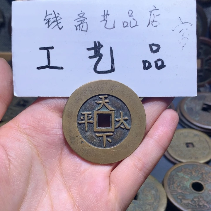 铜笑***x高仿工艺品花钱