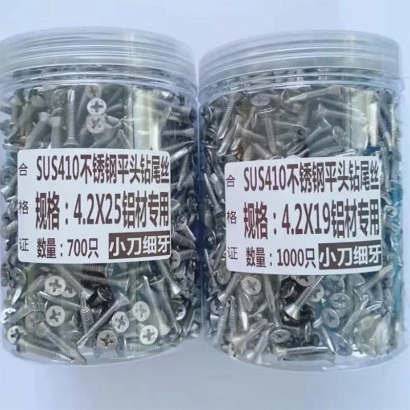 不锈钢SUS410十字沉头钻尾丝小刀口超细牙铝材自钻自攻燕尾丝
