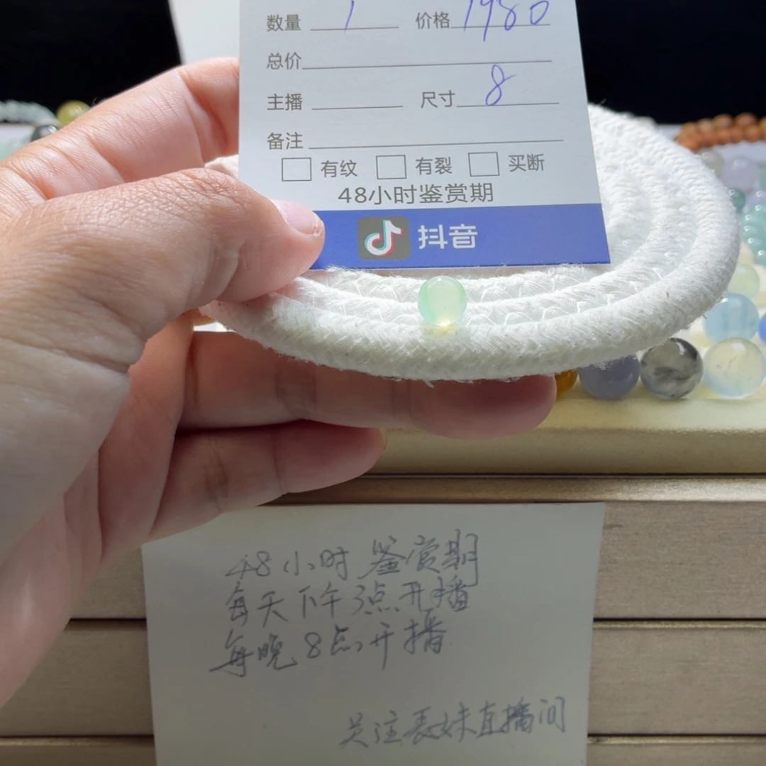 翡翠散珠天然翡翠A货卡8甜绿钢0213