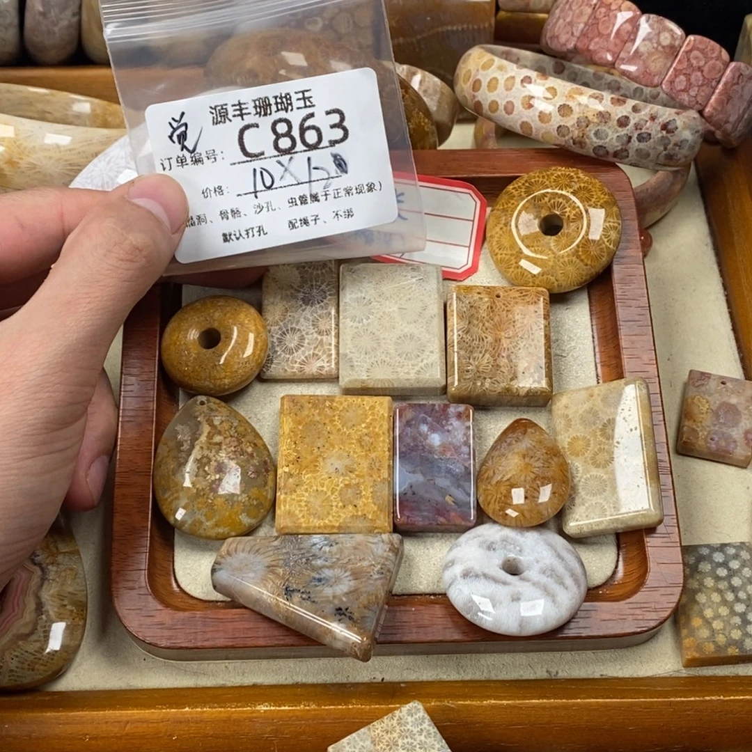 觉***C硅化玉未镶嵌颈饰