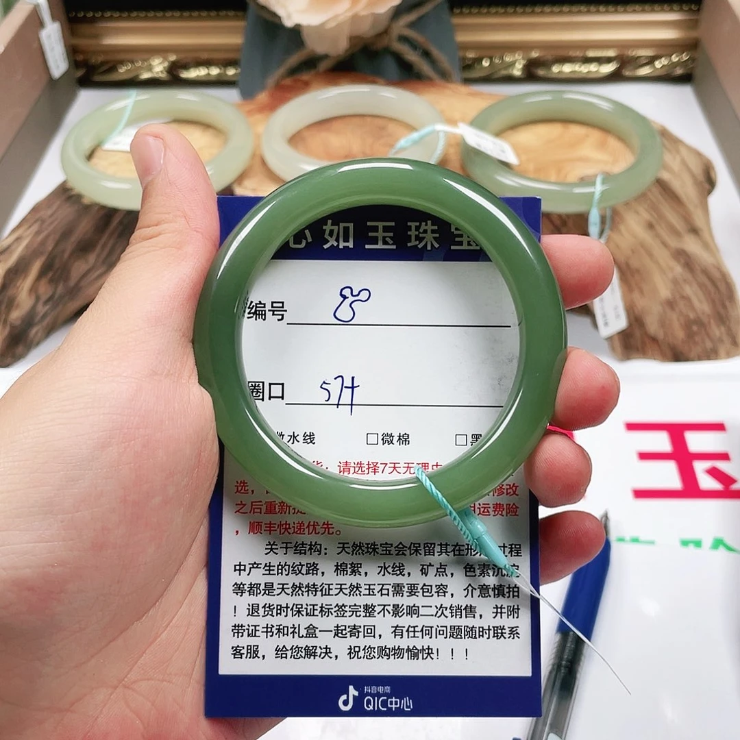 和田玉手镯未镶嵌不****财
