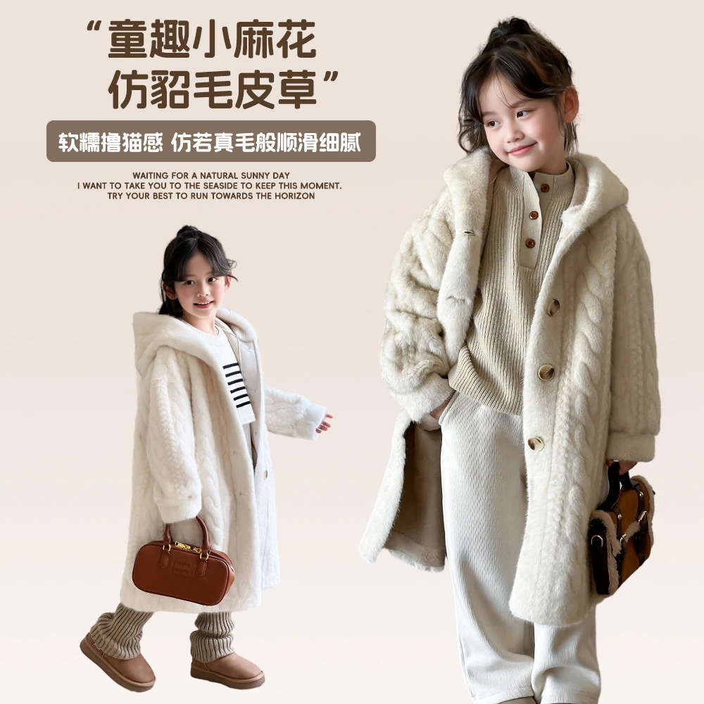 亲子装水貂绒皮草大衣外套宝宝加厚环保皮毛一体女童儿童冬季外套