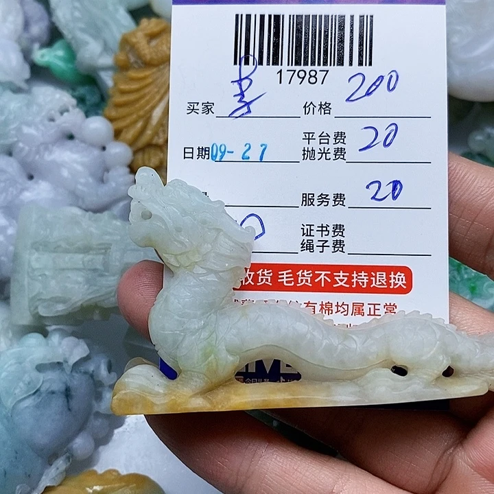 我***啊定制翡翠未镶嵌天光墟翡翠市场现金代购