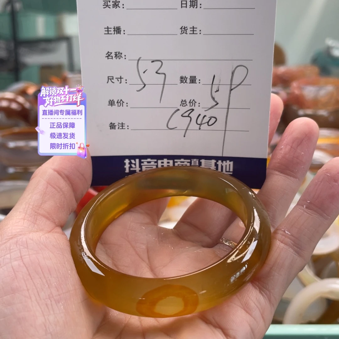 玛瑙/玉髓未镶嵌手镯