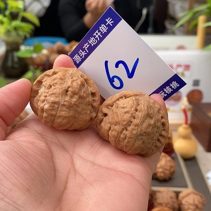 文玩核桃把件39全品南瓜墩62号