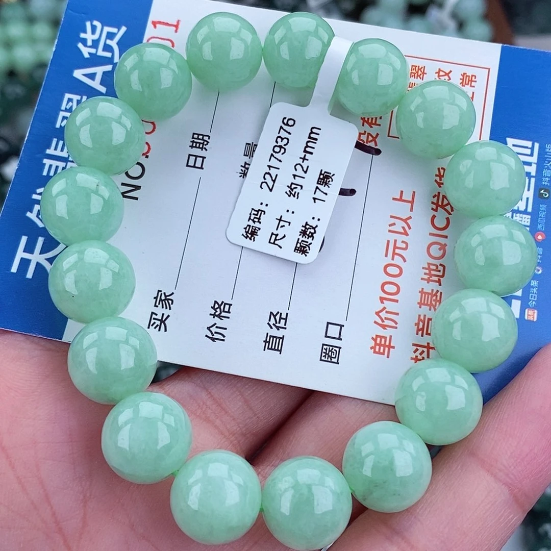 毛衣链未镶嵌翡翠