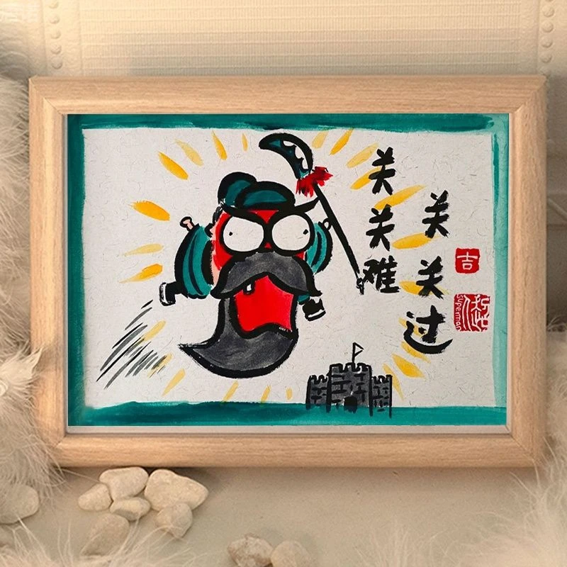 挂画难过关关过搞笑关关学生励志相框摆件卧室装饰画生日闺蜜礼物