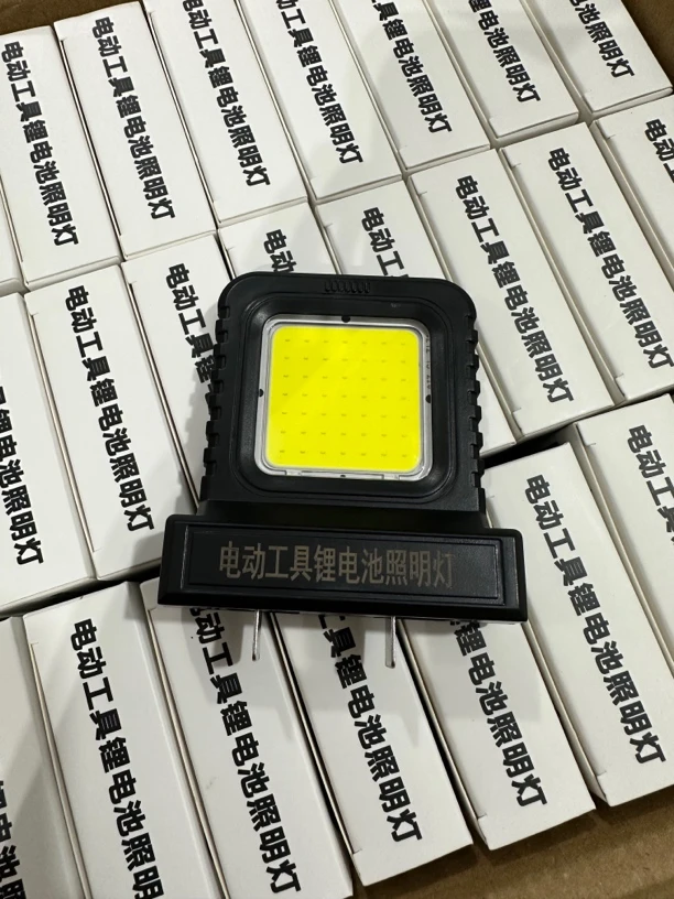 （不带电池）cob灯珠锂电池工作灯便携适用户外露营灯头