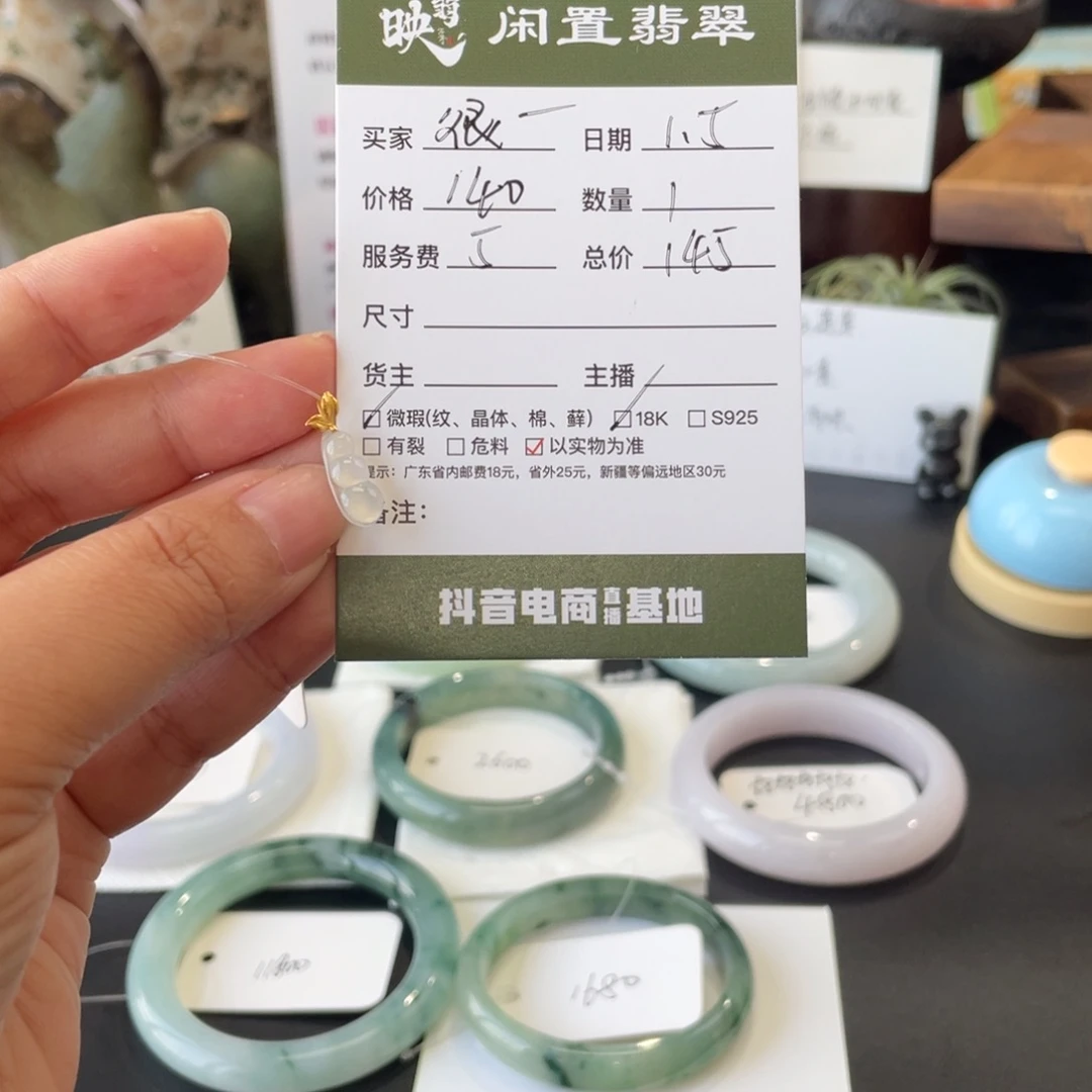 很***塞翡翠18K金镶嵌颈饰翡翠