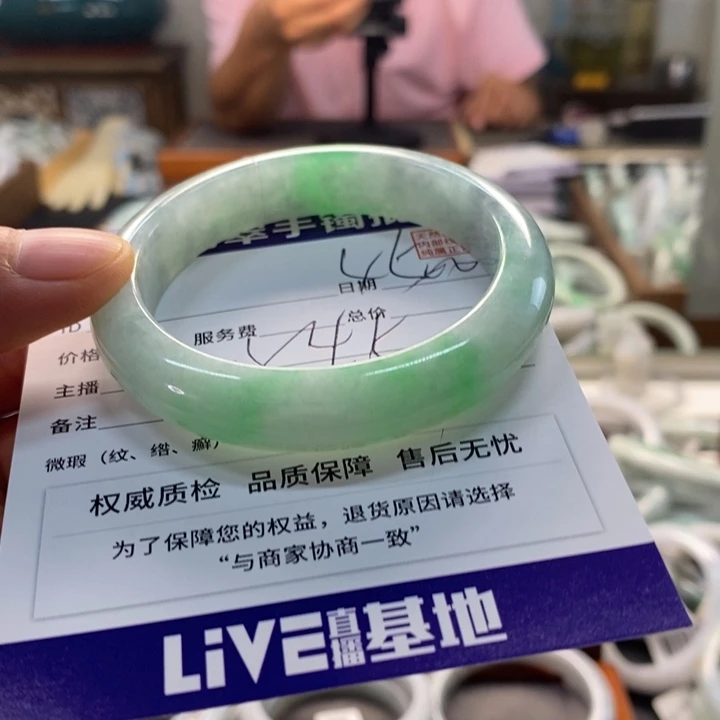 未镶嵌手镯翡翠翡翠手镯未镶嵌