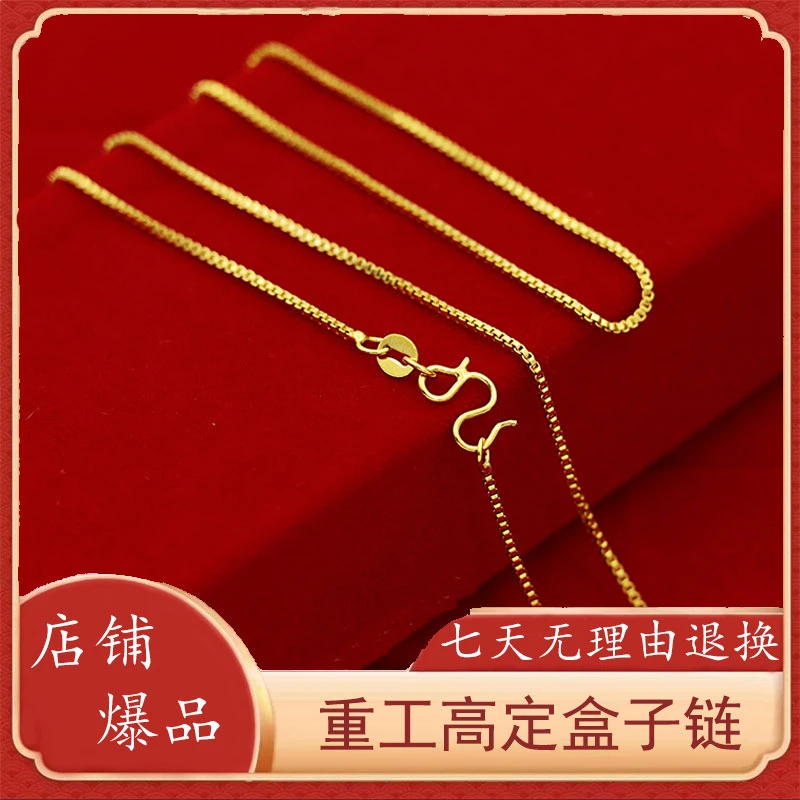【门店福利】时尚金色盒子链重工百搭女款锁骨项链轻奢高定K链
