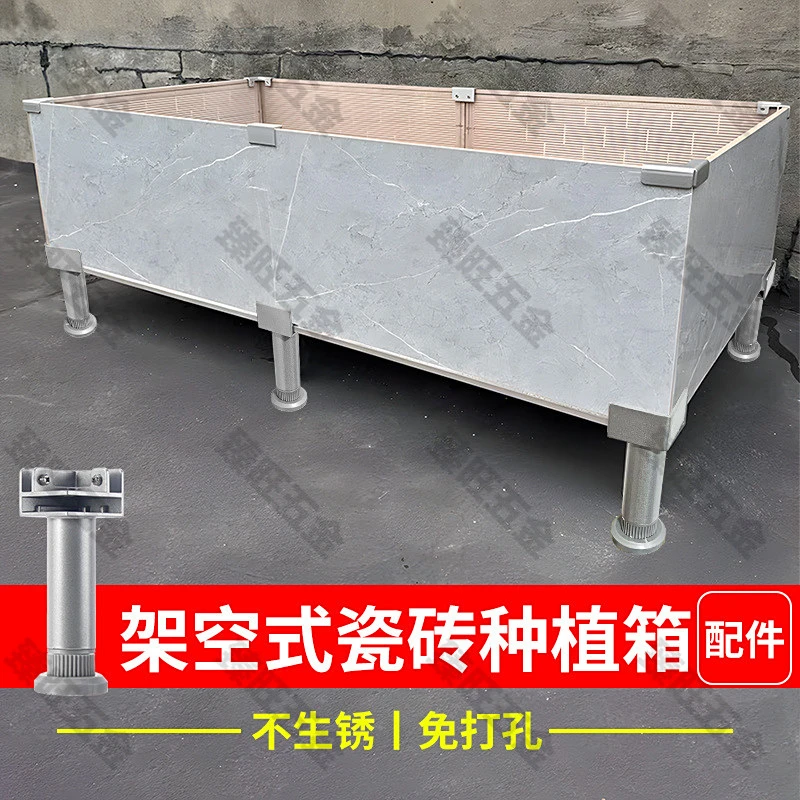 花盆菜池龟池菜箱玻璃夹卡扣铝合金瓷砖组合种植箱加固长方形加厚