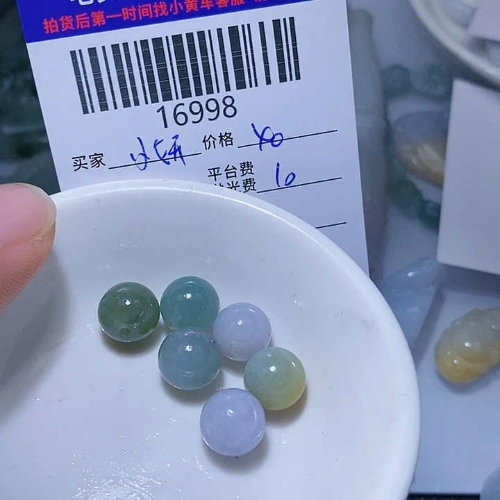 定制翡翠未镶嵌小*妍