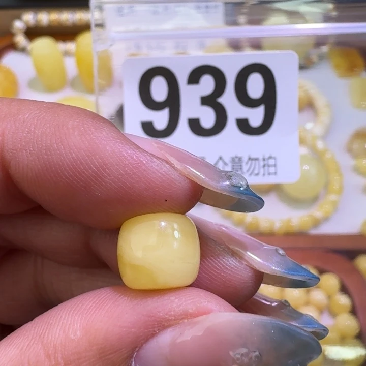 琥珀未镶嵌裸石10.2×8.9