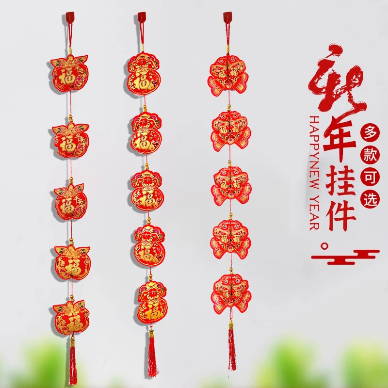 【粉丝福利】新年刺绣灯笼串五连串春节新年新款挂饰diy定制