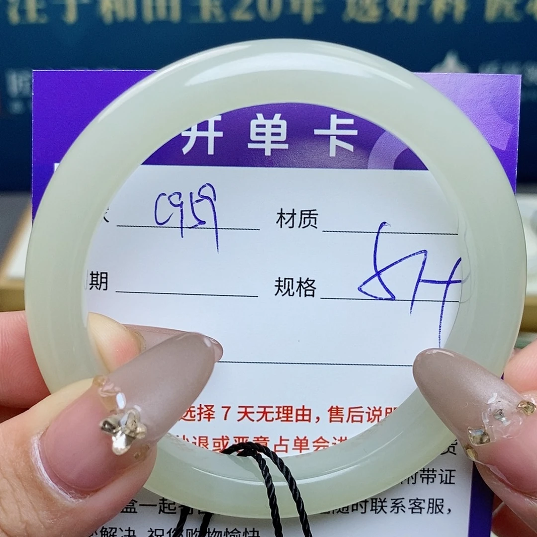 和田玉未镶嵌手镯az