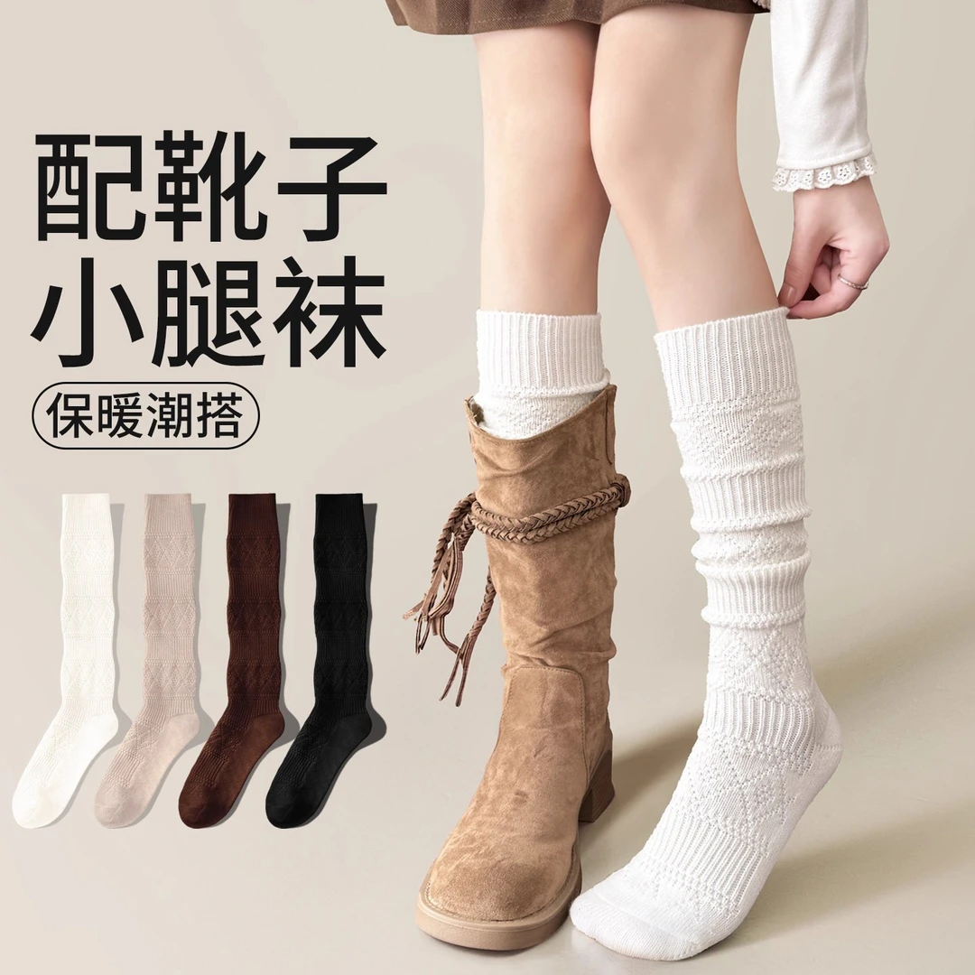 白色小腿袜子女冬季长筒堆堆袜配靴子新款jk秋冬高筒黑色中筒长袜