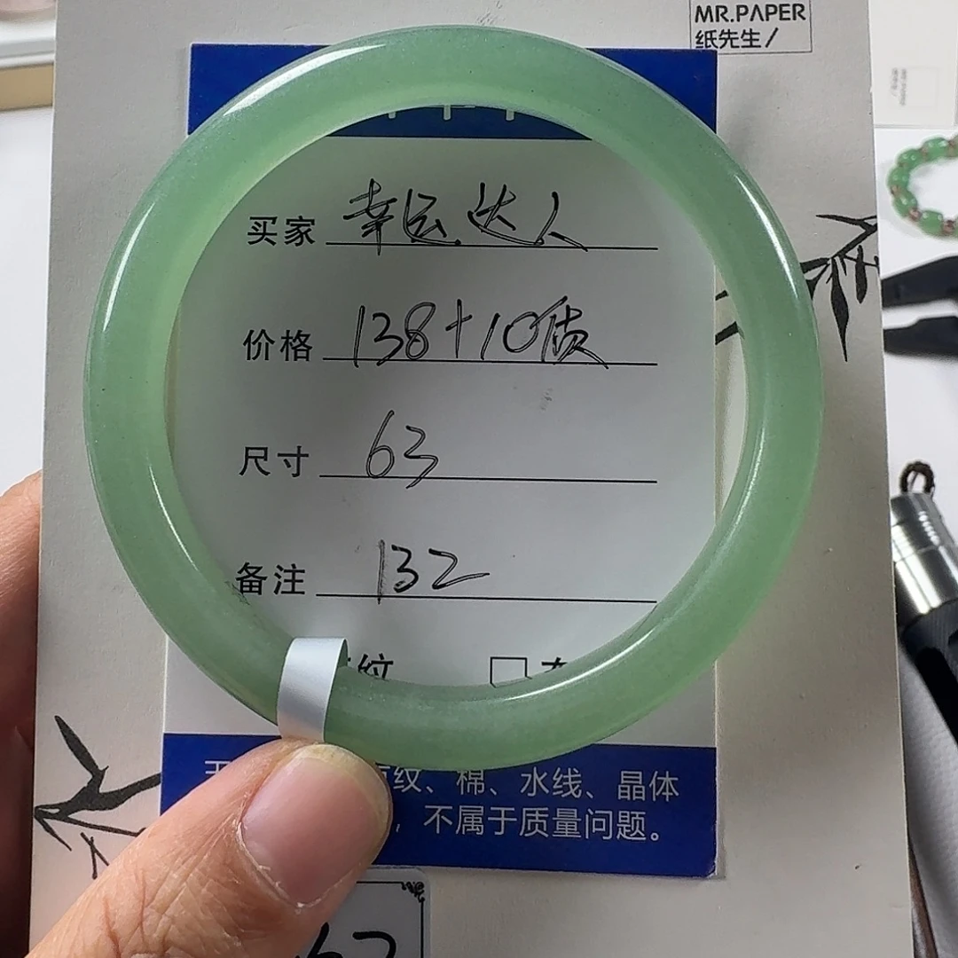 石英质玉未镶嵌手镯