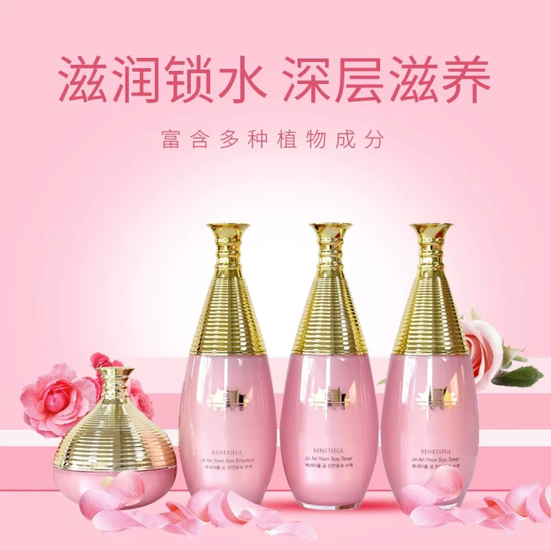 上海维娜蓓霓芬宫臻颜润秀特护粉套礼盒