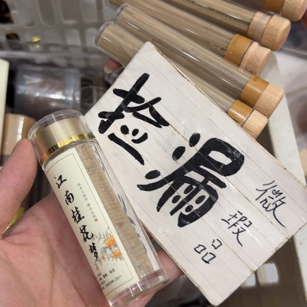 摆件㸃香门店独享品