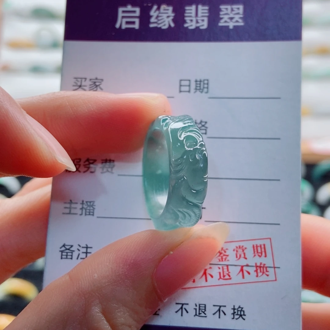 翡翠戒指未镶嵌圈口13