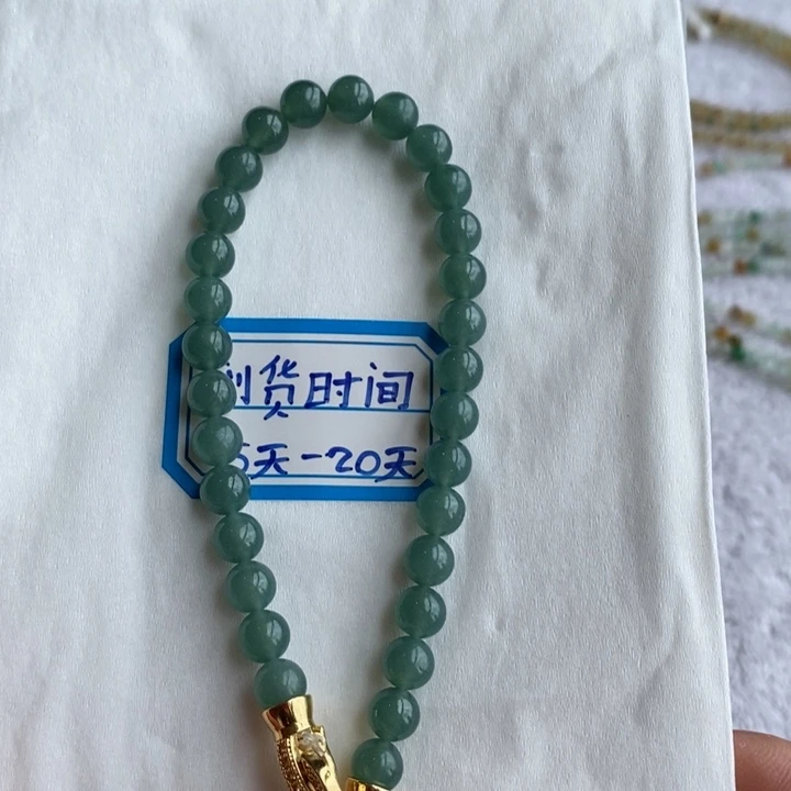 未镶嵌定制翡翠缅甸翡翠a货湖水绿卡6.2手链