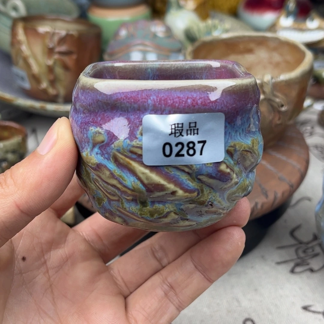 杯子钧瓷窑口自播原矿钧瓷