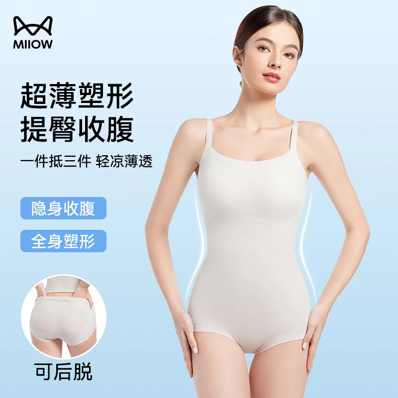 猫人连体塑身衣夏季超薄免穿文胸强力提臀收腹瘦身美体无痕塑身衣