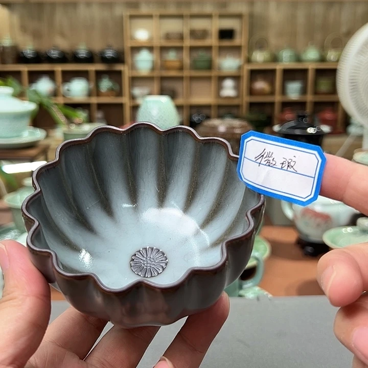 龙泉敬悦青瓷品茗杯