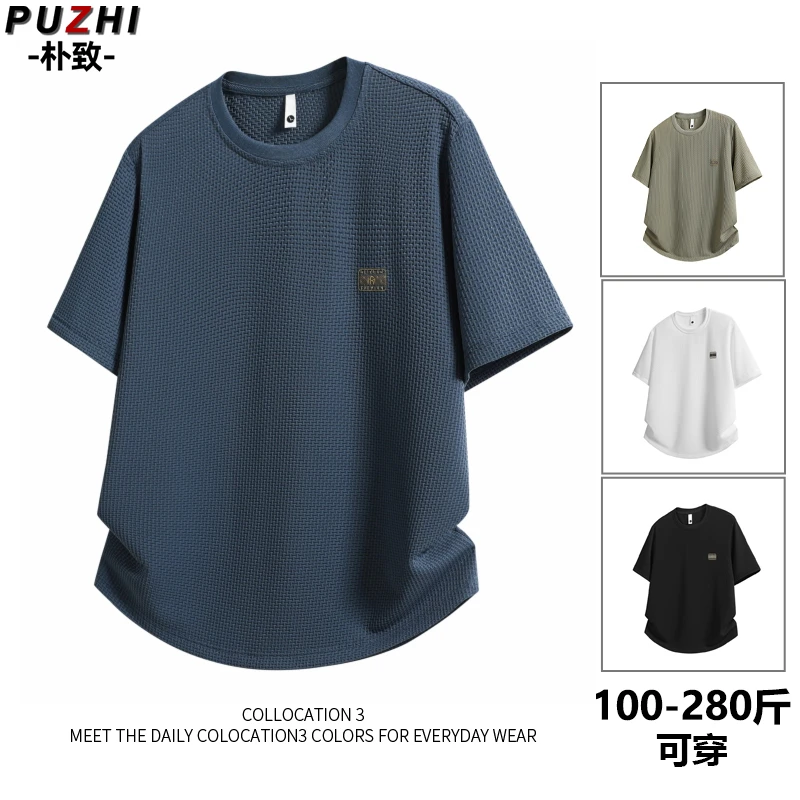 肌理感冰丝短袖t恤男士夏季薄款2025新款美式高街潮牌圆领半袖男