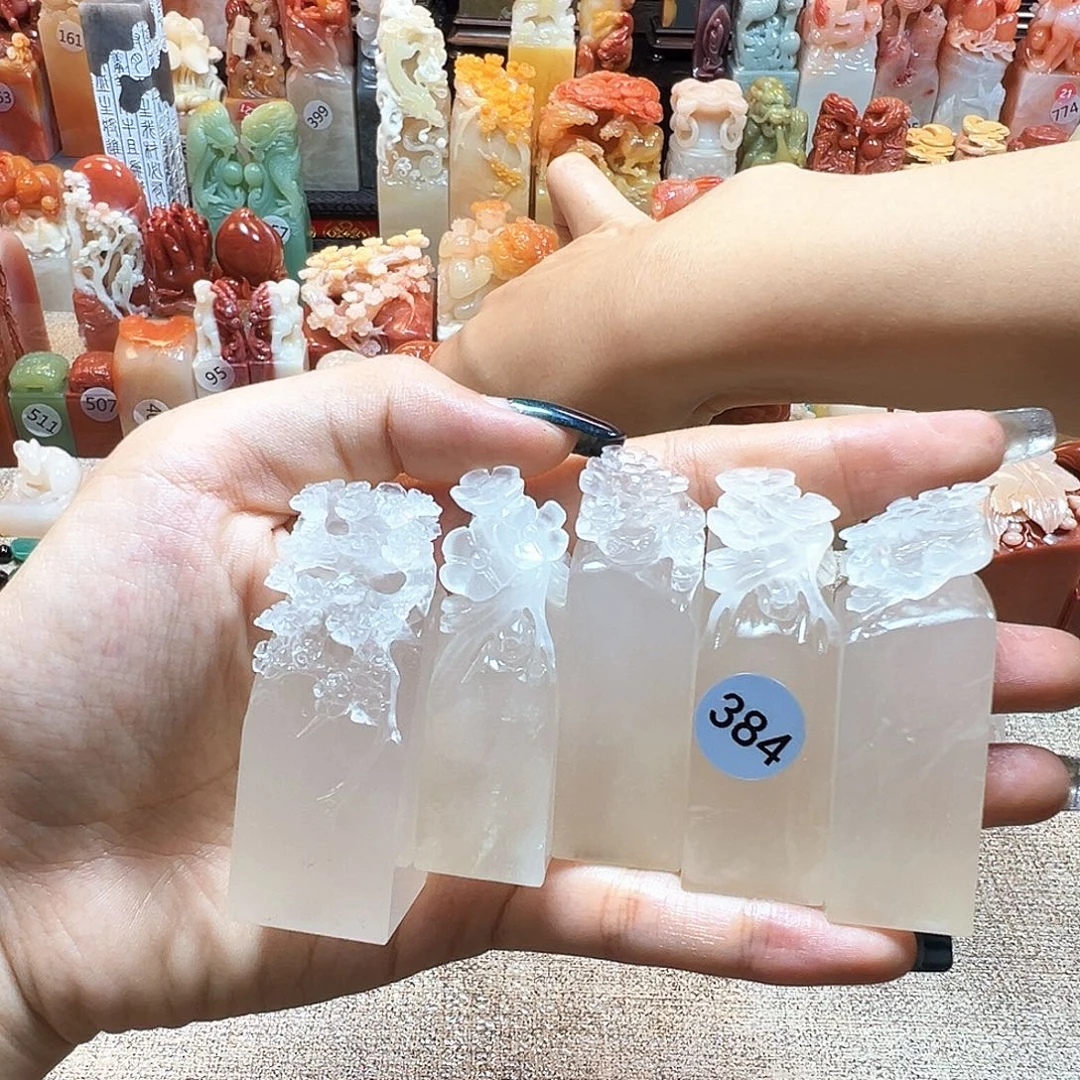 绿***花寿山石印石寿山石雕刻