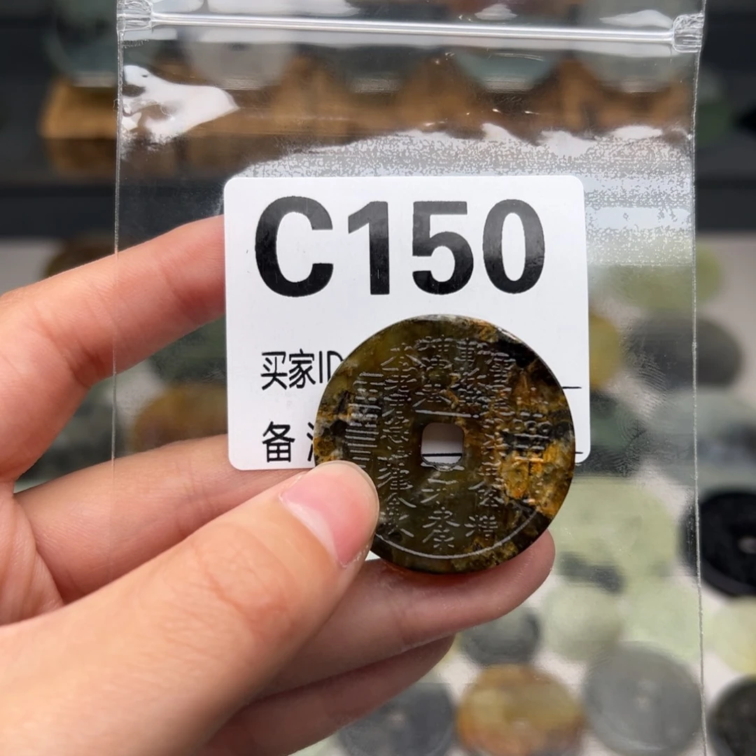 蛇纹石玉颈饰未镶嵌一**一