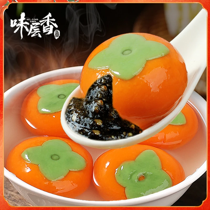 【味层香】万柿如意汤圆312G×4袋（共40只）