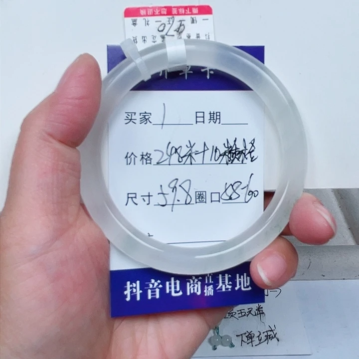 石英质玉手镯未镶嵌乂*㸚1