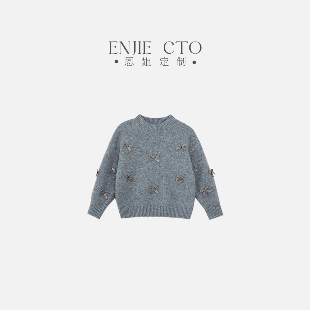 【恩姐定制】冬季童装女童百搭气质儿童毛衣ENMY1027